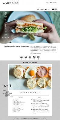 Spring Sandwiches LP design (Prepared foods, dishes, and cuisine / Shades of grey / Simple) PC version