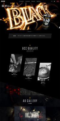 BLACK Unsweetened LP design (Beverages and Alcohol / Black-colored / Cool style) PC version