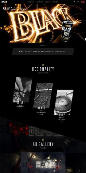 BLACK Unsweetened LP design (Beverages and Alcohol / Black-colored / Cool style) PC version