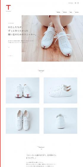 T by tartaruga LP design (fashion / White-based / Simple) PC version