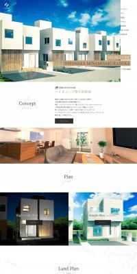 High Qube Toyonaka Minamizakurazuka LP design (Housing and Real Estate / White-based / Simple) PC version