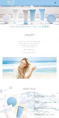 RUJE COSMETICS LP design (Beauty, Skincare, Fragrance / White-based / Simple) PC version