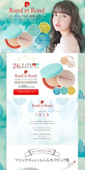 Rond et Rond LP design (Beauty, Skincare, Fragrance / Shades of blue / Cute style) PC version