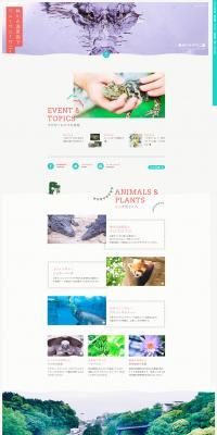 Atagawa Banana Crocodile Park LP design (Travel & Outdoor / Multi-color type / Cute style) PC version