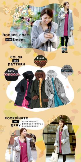 The warm boa is simply adorable. LP design (fashion / Orange tones / Simple) PC version