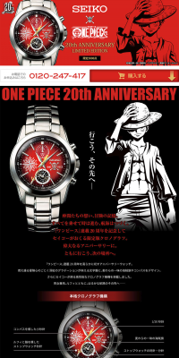 ONE PIECE 20th ANNIVERSARY LIMITED EDITION LP design (fashion / Black-colored / Manga) PC version