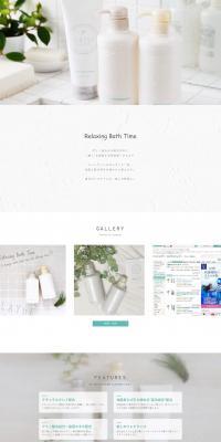 Clayge LP design (Kitchen and Bath Products / White-based / Simple) PC version