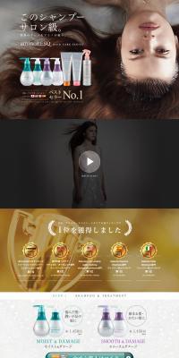 AminoRESQ LP design (Skincare, Bodycare, Haircare / Green tones / Cool style) PC version