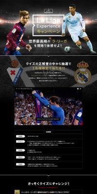 La Liga Experience Campaign LP design (Events, Campaigns, Experiences / Black-colored / Cool style) PC version