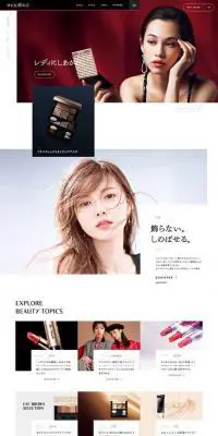 MAQuillAGEのLPデザイン（美容・スキンケア・香水／ホワイト系／シンプル系）PC版