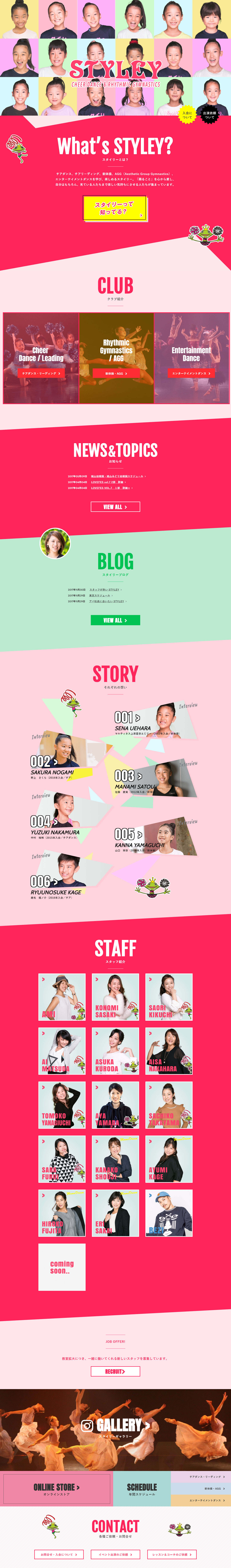 STYLEY LP design (Learning Materials / Pink shades / Cute style) PC version