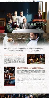 映画『希望のかなた』のLPデザイン（TV・映画・アニメ／ブラック系／アート・芸術系）PC版