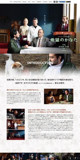 Movie "The Other Side of Hope" LP design (TV, Movies, Anime / Black-colored / Arts) PC version