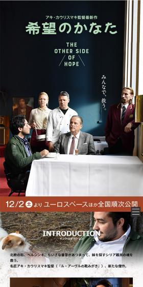 映画『希望のかなた』のLPデザイン（TV・映画・アニメ／ブラック系／アート・芸術系）スマホ版