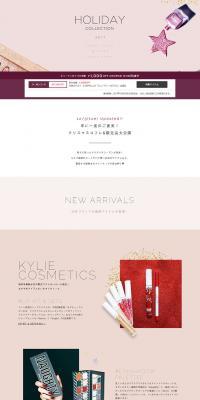 Christmas Coffret Special LP design (Cosmetics, makeup, and contact lenses / Pink shades / Refined style) PC version