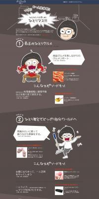 Single Christmas!!! LP design (Services, Insurance, and Finance / Shades of grey / Manga) PC version