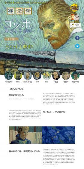 Gogh: The Last Letter LP design (TV, Movies, Anime / Shades of blue / Simple) PC version