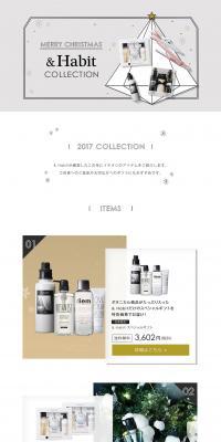 &Habit COLLECTION LP design (Beauty, Skincare, Fragrance / Shades of grey / Simple) PC version
