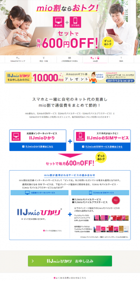 mio Wari LP design (Services, Insurance, and Finance / Pink shades / Simple) PC version