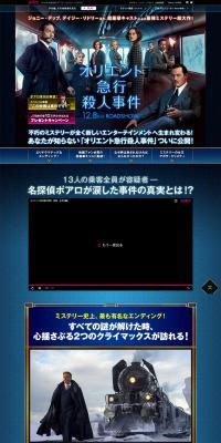 Movie "Murder on the Orient Express" LP design (TV, Movies, Anime / Black-colored / Arts) PC version