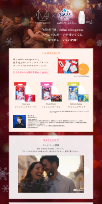 A special pouch is included. LP design (Services, Insurance, and Finance / Purples / Refined style) PC version