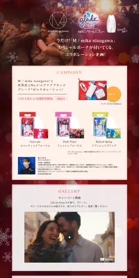 スペシャルポーチが付いてくるのLPデザイン（サービス・保険・金融／パープル系／キレイ系）PC版