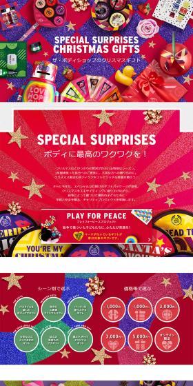 Christmas Gift Feature LP design (Beauty, Skincare, Fragrance / Red tones / Lively type) PC version