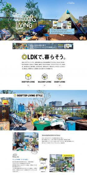 Outdoor Living LP design (Housing and Real Estate / Shades of blue / Simple) PC version