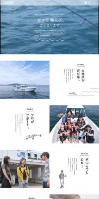 FxF LP design (Travel & Outdoor / Shades of blue / Simple) PC version