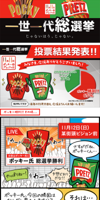 November 12th: Voting Results Announced! LP design (Services, Insurance, and Finance / Shades of grey / Manga) PC version