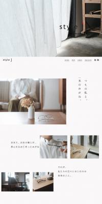 style J LP design (fashion / Shades of grey / Simple) PC version