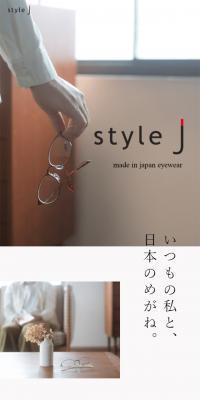 style JのLPデザイン（ファッション／グレー系／シンプル系）スマホ版