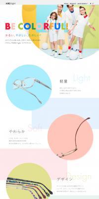 AIRO light LP design (fashion / White-based / Simple) PC version