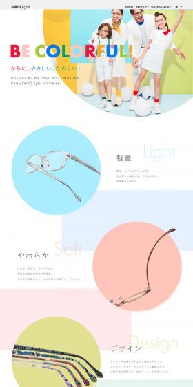 AIRO light LP design (fashion / White-based / Simple) PC version