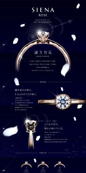 Tanjōgetsuka LP design (fashion / Shades of blue / Refined style) PC version