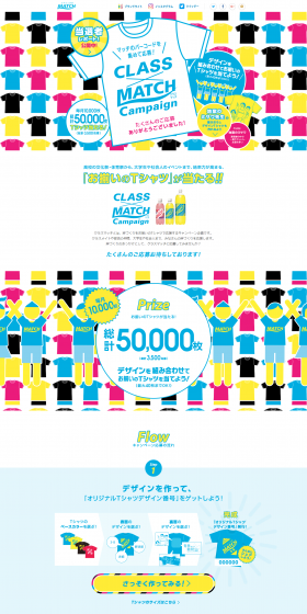 50,000 T-shirt Giveaway LP design (Services, Insurance, and Finance / Multi-color type / Lively type) PC version