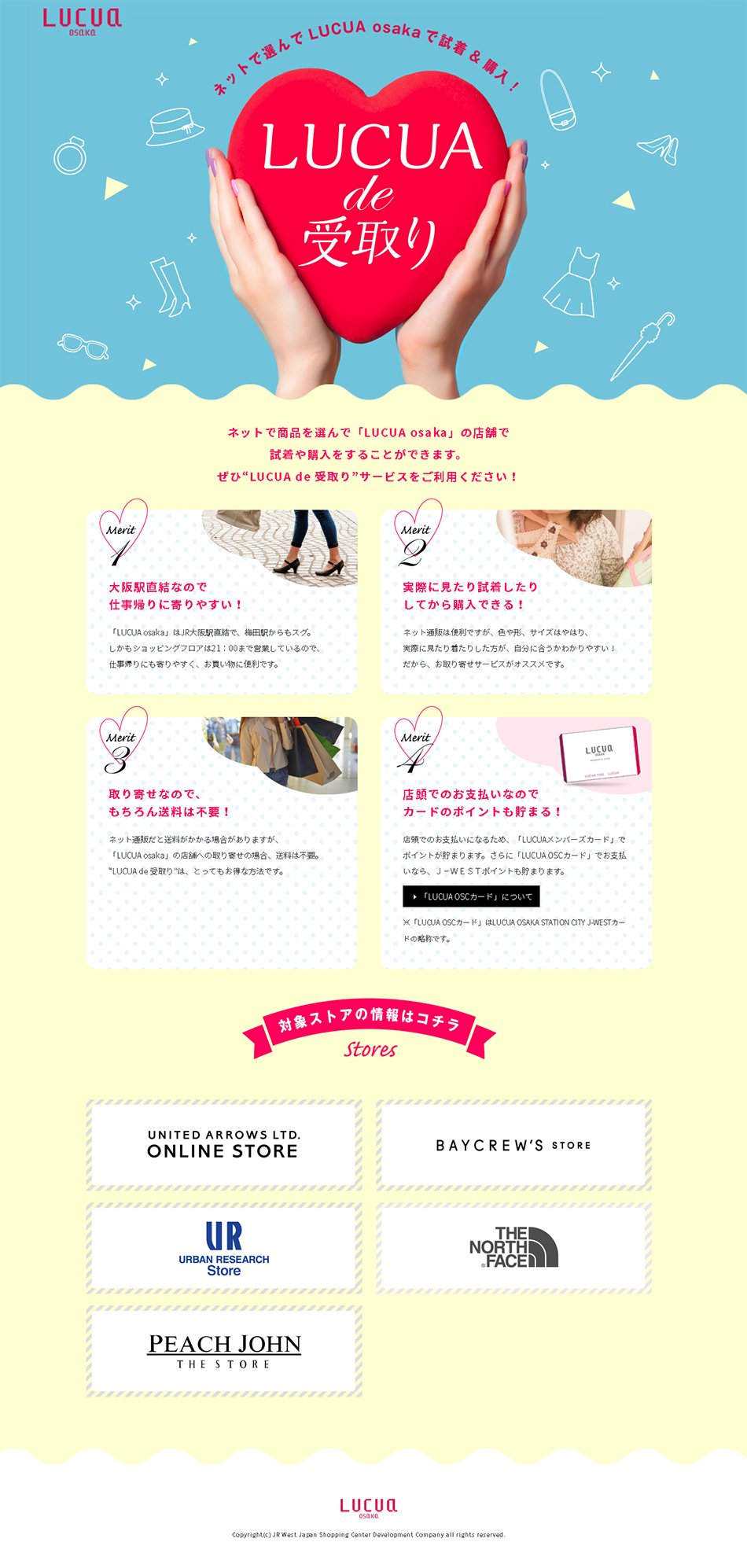 Pickup at LUCUA LP design (Events, Campaigns, Experiences / Shades of blue / Cute style) PC version