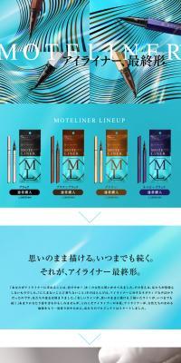 Moteliner Liquid Bk LP design (Cosmetics, makeup, and contact lenses / Shades of blue / Refined style) PC version