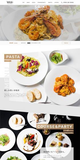 Cafe Restaurant SAIKI LP design (Businesses, companies, stores / White-based / Cool style) PC version