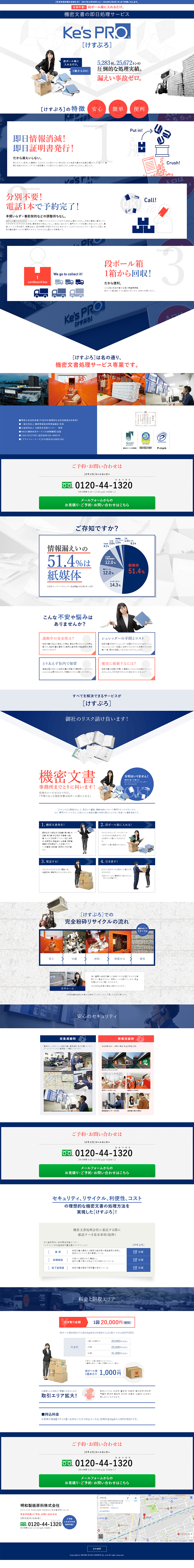 Ke's PRO LP design (Services, Insurance, and Finance / Shades of blue / Refined style) PC version