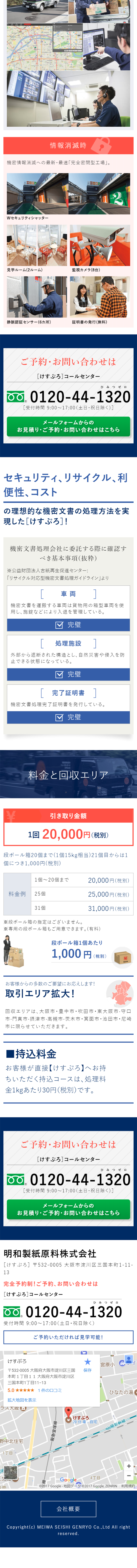 Ke's PRO LP design (Services, Insurance, and Finance / Shades of blue / Refined style) Mobile version