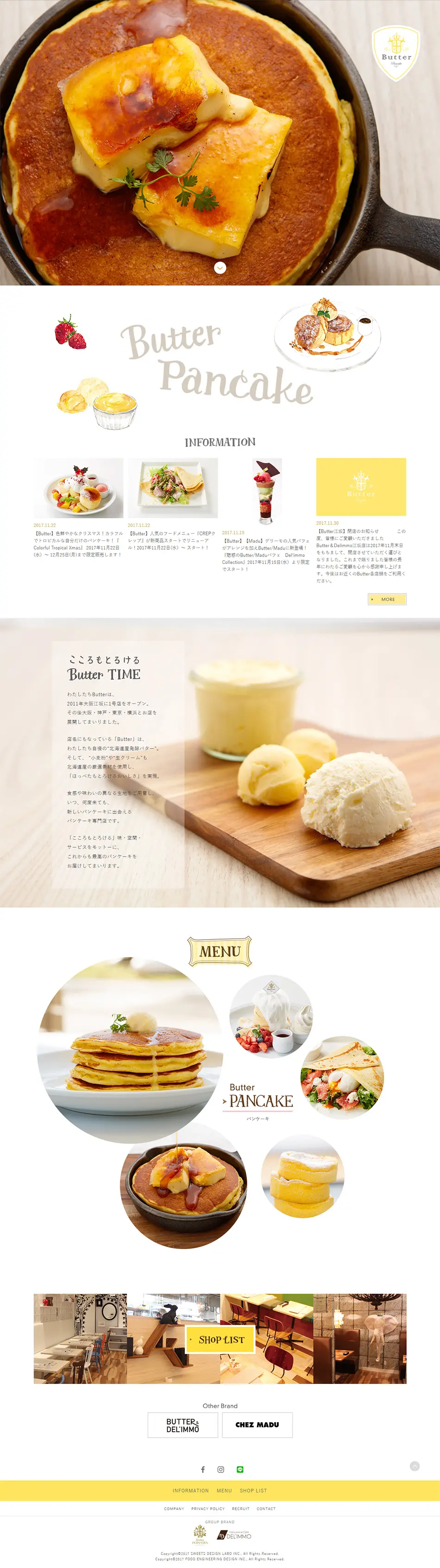 パンケーキ専門店ButterのLPデザイン（サービス・保険・金融／ホワイト系／シンプル系）PC版