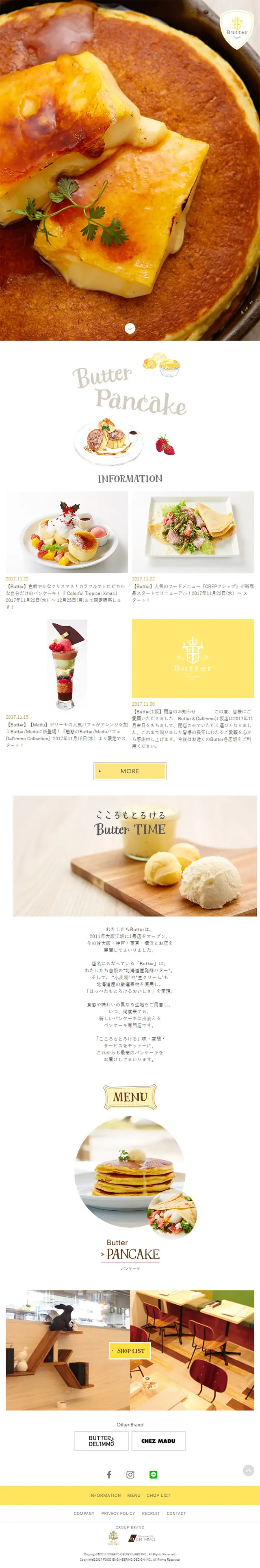 パンケーキ専門店ButterのLPデザイン（サービス・保険・金融／ホワイト系／シンプル系）スマホ版