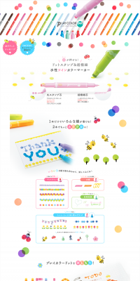 PLAYCOLOR Dot LP design (Stationery and office supplies / Multi-color type / Cute style) PC version