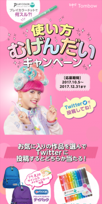 使い方むげんだいキャンペーンのLPデザイン（サービス・保険・金融／ピンク系／かわいい系）スマホ版