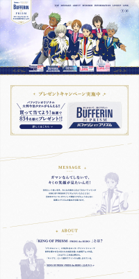 "BUFFERIN OF PRISM" Tie-up Campaign LP design (Services, Insurance, and Finance / Gold tones / Manga) PC version