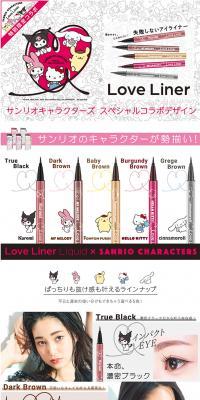 LoveLiner LoveLiner Liquid LP design (Beauty, Skincare, Fragrance / Pink shades / Cute style) PC version