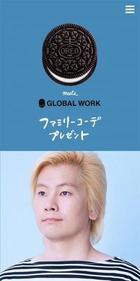 ファミリーコーデプレゼントのLPデザイン（サービス・保険・金融／ブルー系／かわいい系）スマホ版