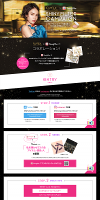 Shiny Filter Campaign LP design (Services, Insurance, and Finance / Gold tones / Refined style) PC version