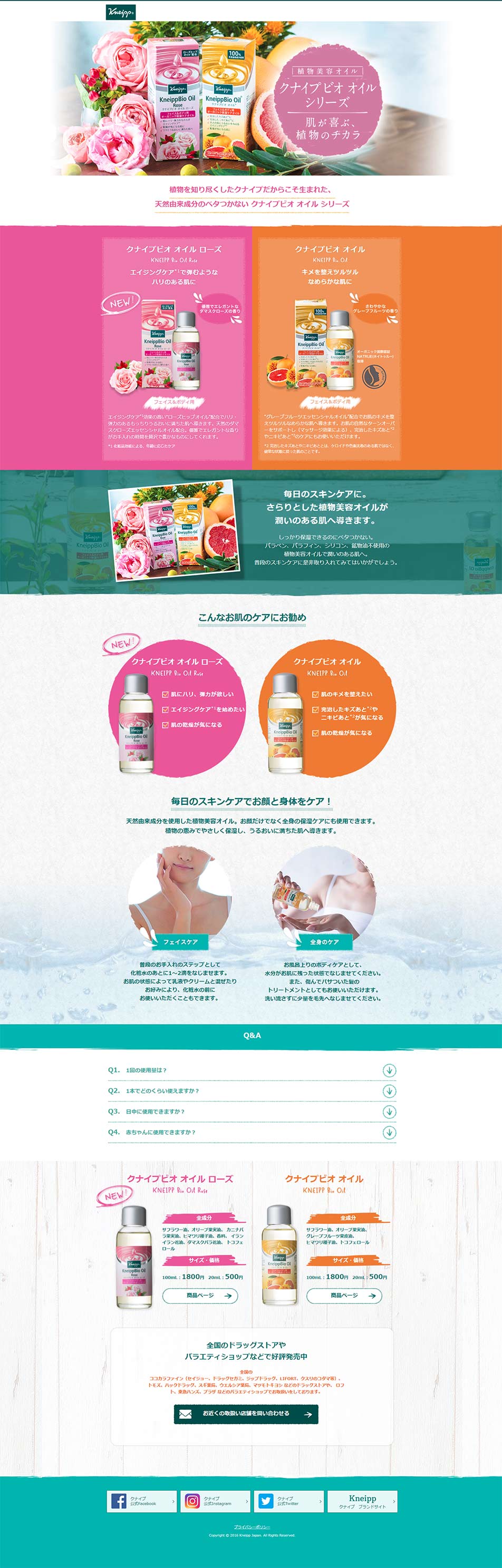 Kneipp Bio Oil Series of Botanical Beauty Oils LP design (Beauty, Skincare, Fragrance / Pink shades / Simple) PC version